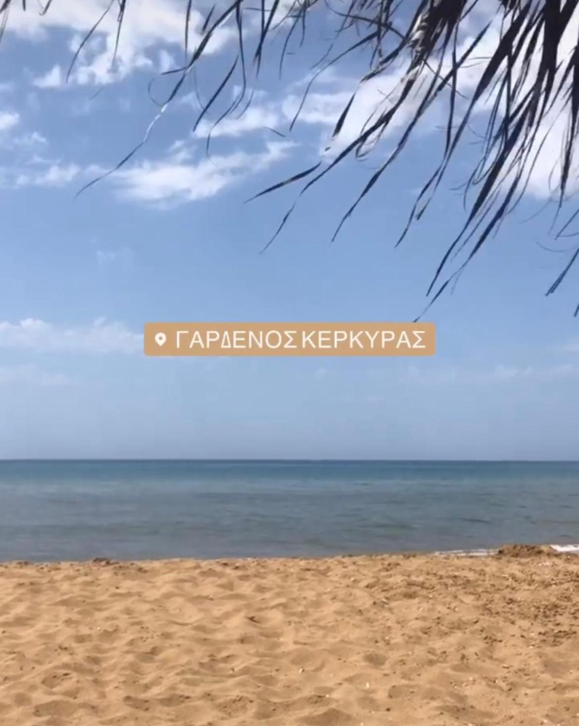 Vasiliki Appartement